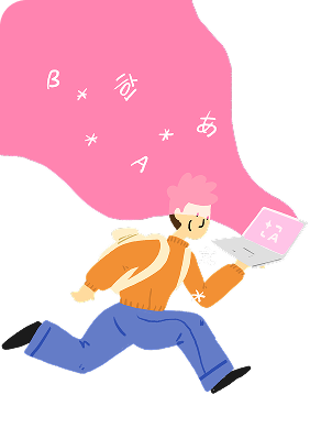 求学之路 高效驾驭